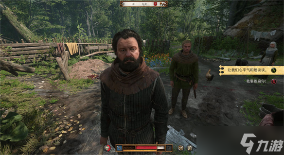 拯救天国战斗技巧_拯救天国加点_