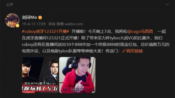_csgo马西西是什么来头_左安西西三人关系