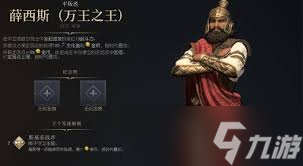 _文明7查理曼近世怎么取得胜利_文明7查理曼近世怎么取得胜利