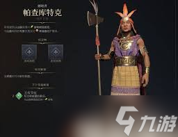 _文明7查理曼近世怎么取得胜利_文明7查理曼近世怎么取得胜利
