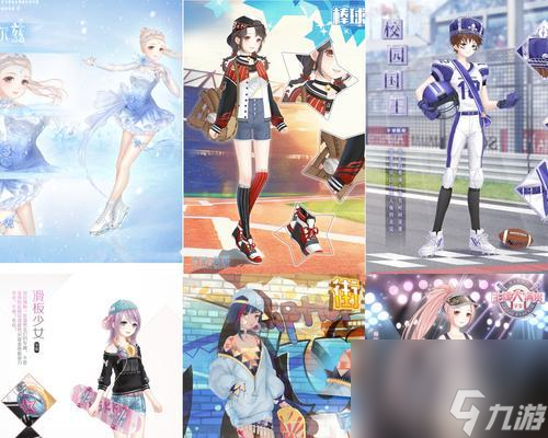 _奇迹暖暖白羊女神童话系_奇迹暖暖白羊座攻略童话系