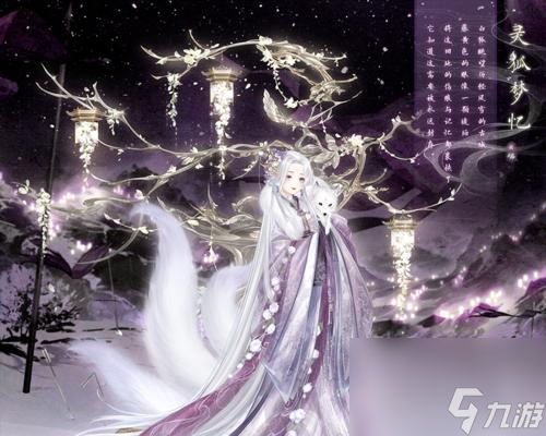 _奇迹暖暖春天在哪里高分攻略_奇迹暖暖春天高分搭配