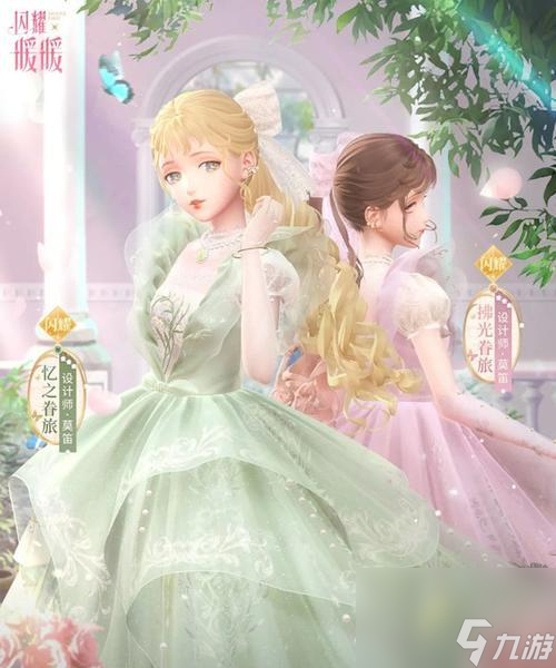 _奇迹暖暖灵感空间间在哪里_奇迹暖暖灵感阶梯答题攻略