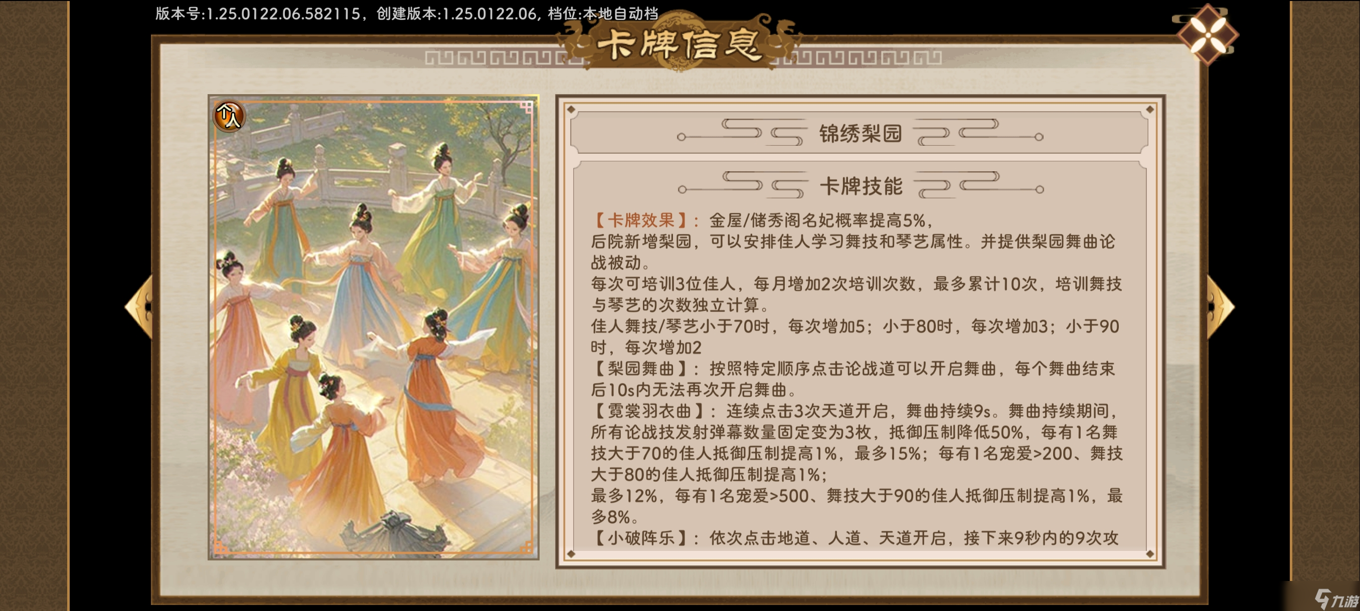 李隆基开局即巅峰，三倍压制平推三幻神！你准备好迎接挑战了吗？