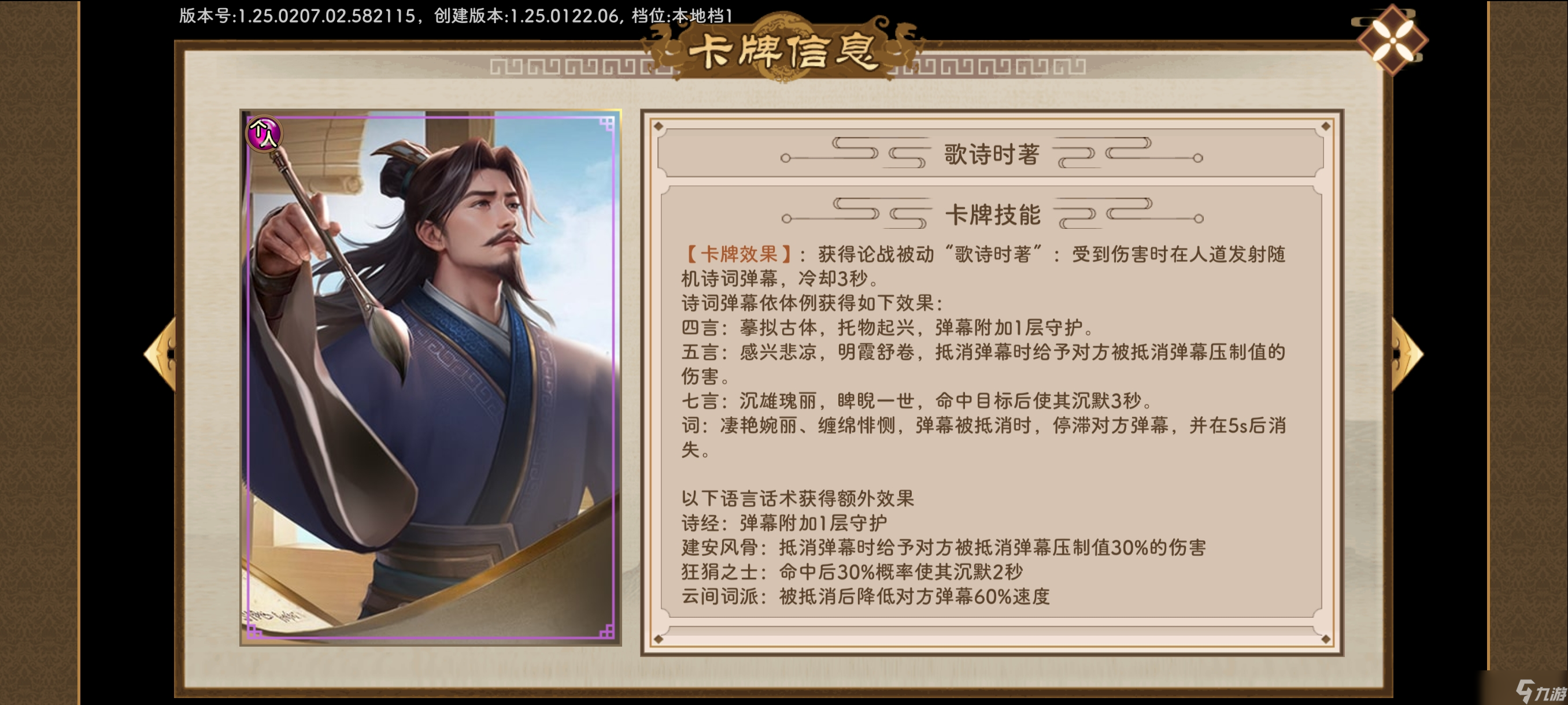 _豪杰成长计划 论战三幻神系列 一波流李隆基_豪杰成长计划 论战三幻神系列 一波流李隆基