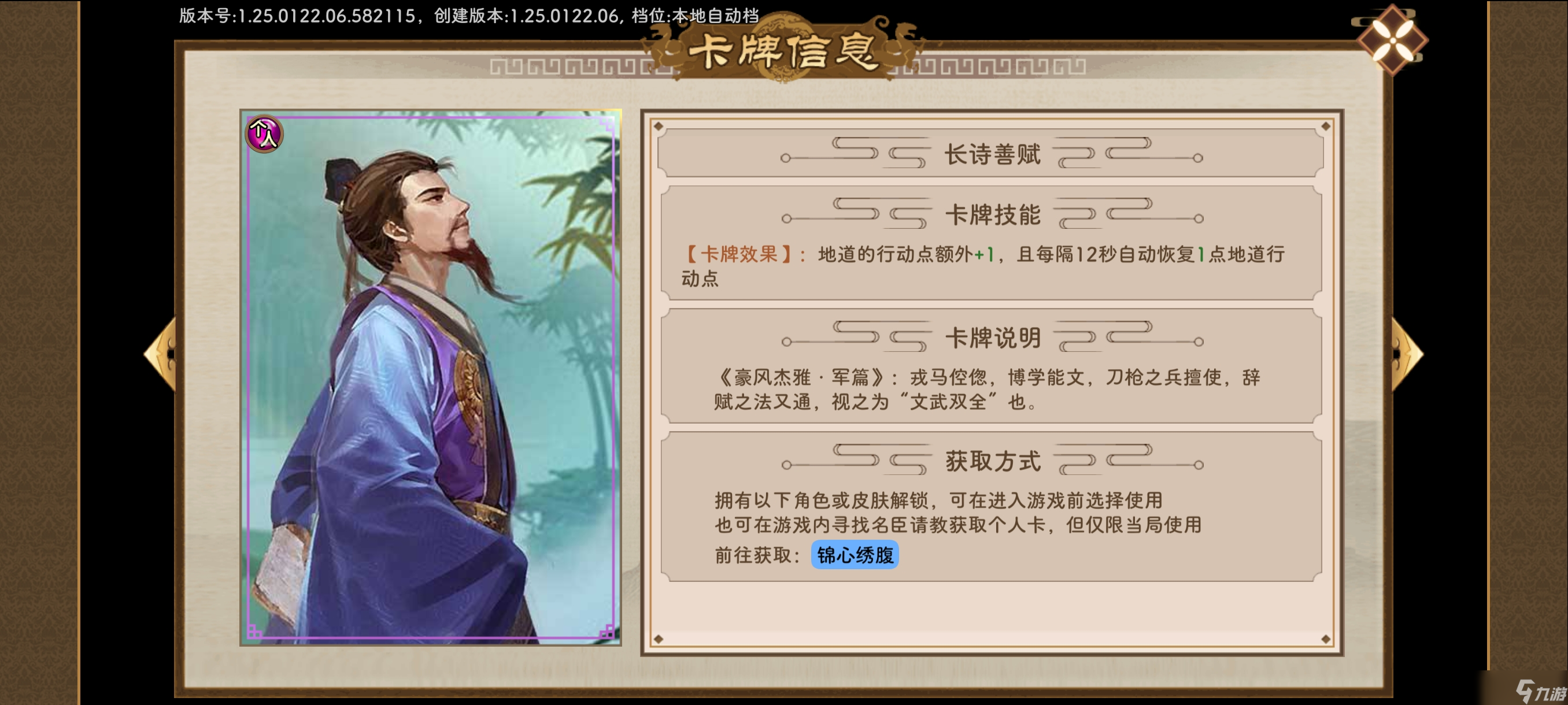 豪杰成长计划 论战三幻神系列 一波流李隆基__豪杰成长计划 论战三幻神系列 一波流李隆基