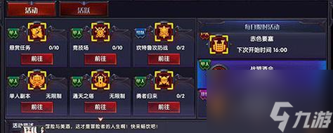 奇迹最强者转换职业凭证_奇迹最强者转职是什么意思_