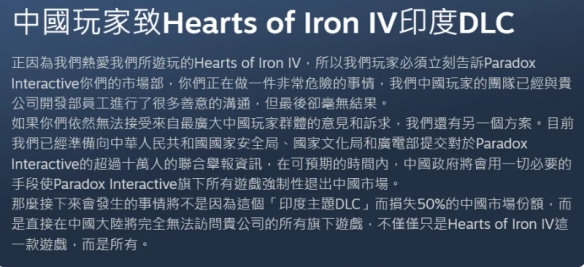 _钢铁雄心公开辱华?外网玩家甚至阴阳怪气我们玻璃心！_钢铁雄心公开辱华?外网玩家甚至阴阳怪气我们玻璃心！