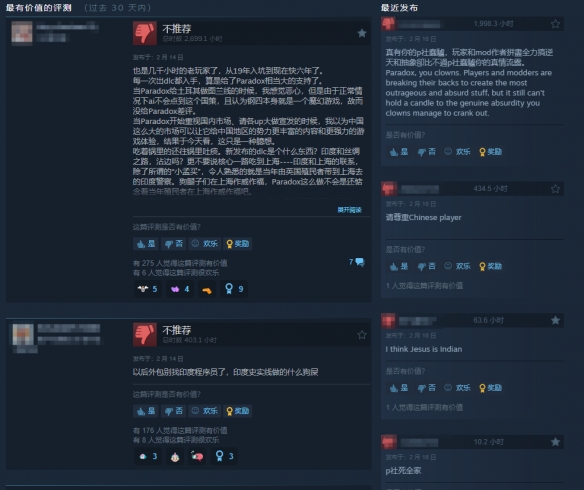 _钢铁雄心公开辱华?外网玩家甚至阴阳怪气我们玻璃心！_钢铁雄心公开辱华?外网玩家甚至阴阳怪气我们玻璃心！