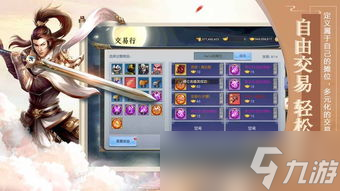 想快速提升实力？掌握觅长生刷药技巧，轻松赚取灵石