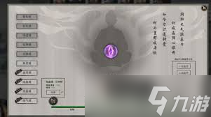 _快速获取鬼谷八荒筑基材料的独家秘籍，助你飞速提升实力_快速获取鬼谷八荒筑基材料的独家秘籍，助你飞速提升实力