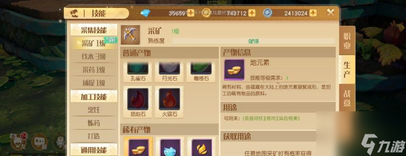 想成为以梦想新大陆的龙系大师？这些龙蛋获取方法你不能错过