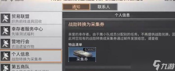 明日之后别墅详细图纸__明日之后希望谷地