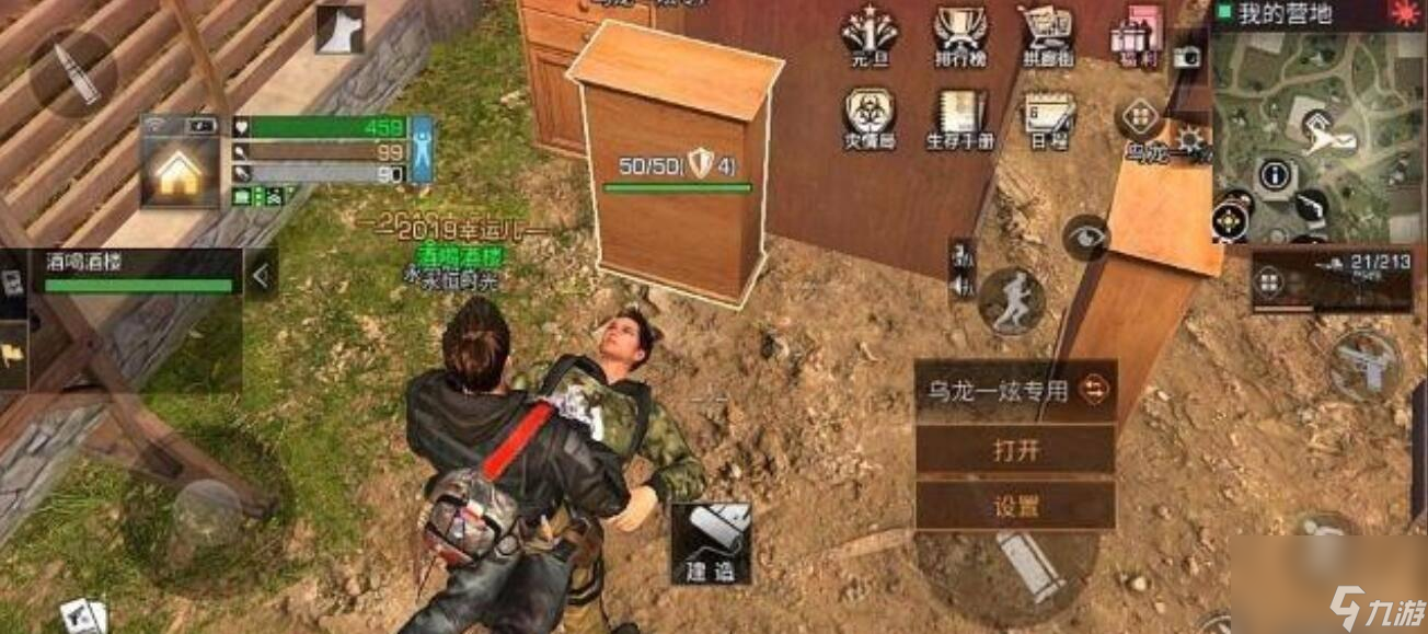 _明日希望谷攻略_明日之后打希望谷掉耐久吗