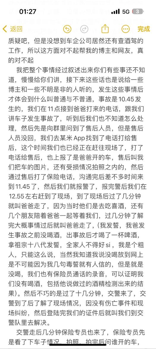_小米汽车谣言_小米造车被央视批评