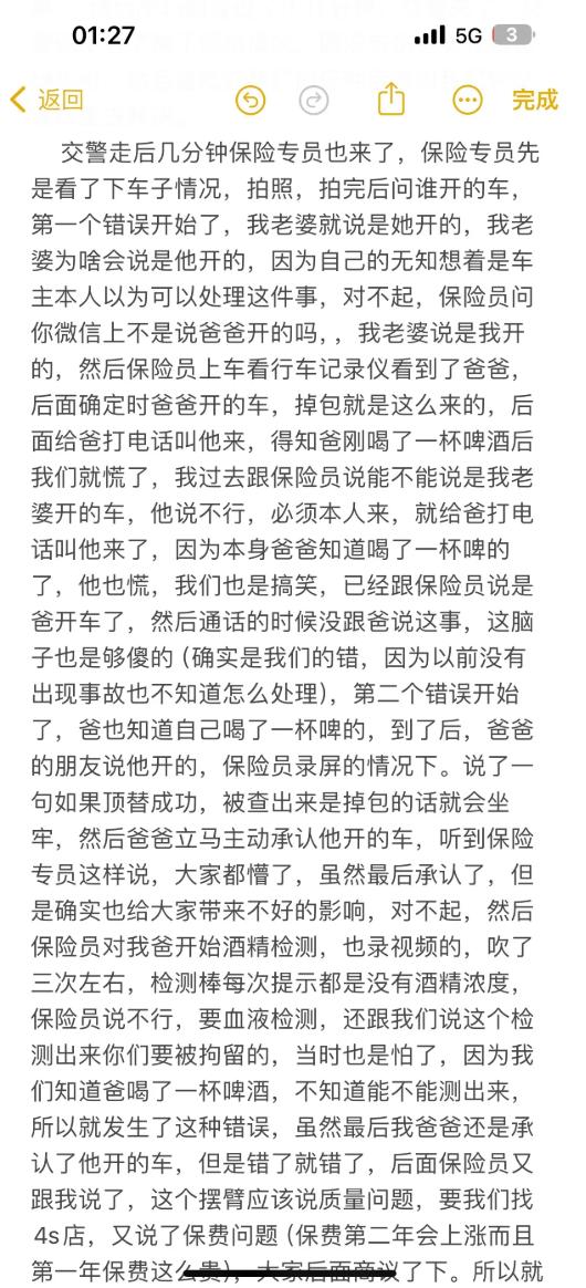 _小米造车被央视批评_小米汽车谣言