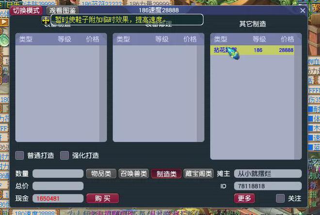 _梦幻提升速度_梦幻西游提升效率
