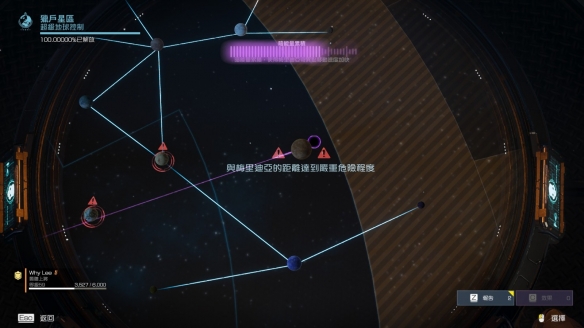 行星被黑洞吞噬__行星黑洞