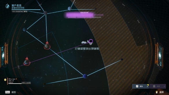 _行星被黑洞吞噬_行星黑洞