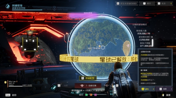 行星黑洞_行星被黑洞吞噬_