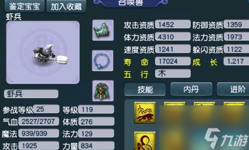 想成为迷你西游中的最强玩家？揭秘打造无敌白虎阵容的终极秘诀