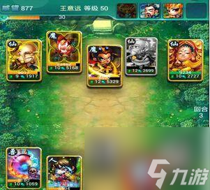 迷你西游白虎的属性是什么 怎么触发缘分效果_迷你西游白虎的属性是什么 怎么触发缘分效果_