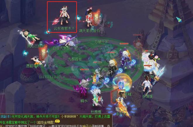 梦幻西游曲阜孔庙服务器内战爆发，两大帮派谁能笑到最后？