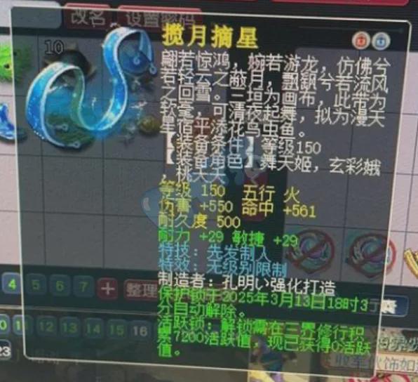梦幻西游联赛奖励__梦幻西游联赛对战表