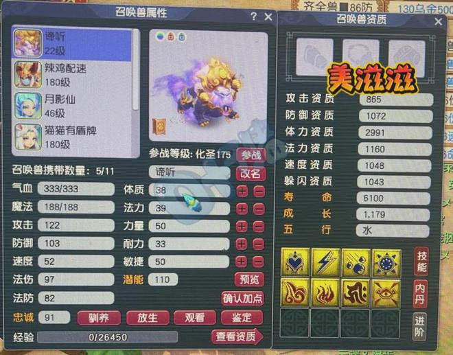 _梦幻西游联赛对战表_梦幻西游联赛奖励