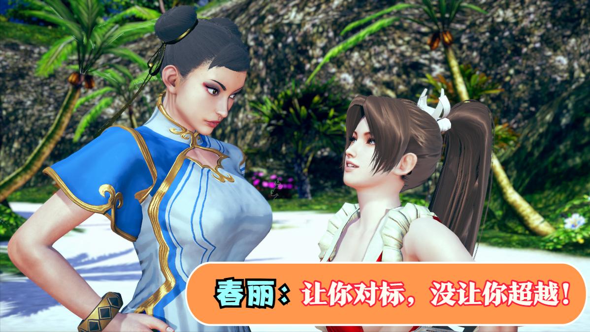 这COS的是3D区不知火舞吧！身材甩了本尊几条街__这COS的是3D区不知火舞吧！身材甩了本尊几条街