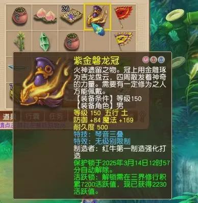 梦幻西游欧皇降临！150级无级别琴音头震撼问世，你敢相信吗？