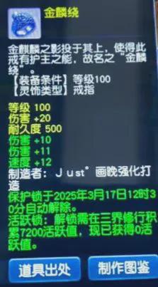梦幻西游头盔属性范围__梦幻西游头盔有什么特效