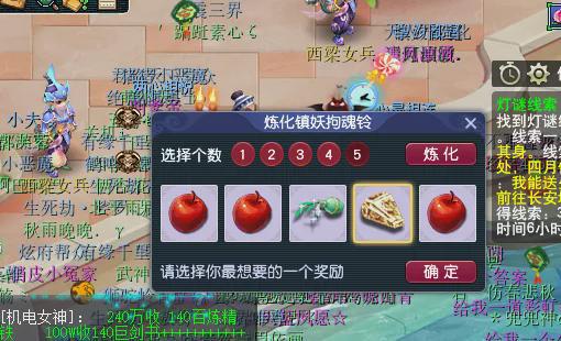 梦幻西游头盔有什么特效__梦幻西游头盔属性范围