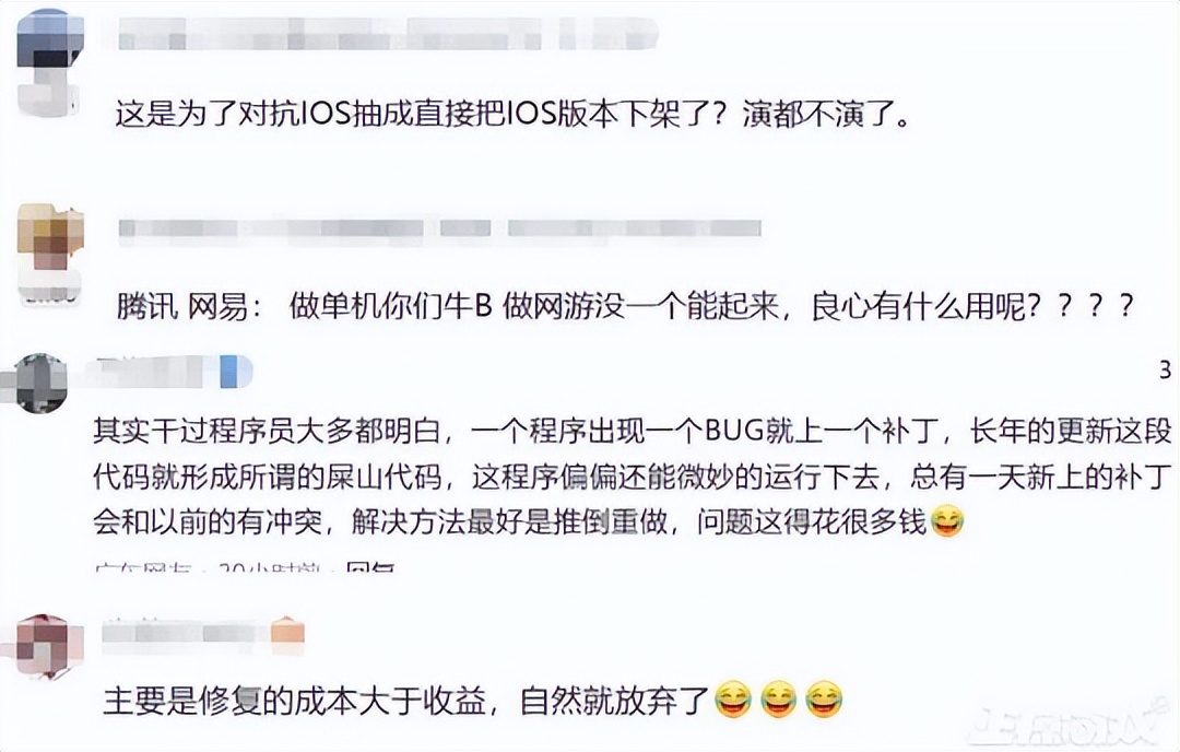 因BUG关停游戏？日本大厂炒冷饭，老代码库维护不过来直接下架__因BUG关停游戏？日本大厂炒冷饭，老代码库维护不过来直接下架