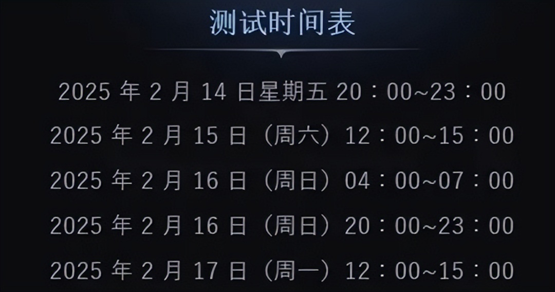 《黑猴》之后腾讯另类豪赌！八年前大爆款再出新作_《黑猴》之后腾讯另类豪赌！八年前大爆款再出新作_