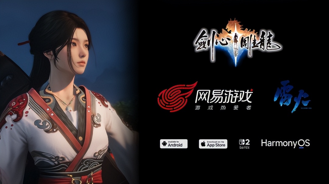 《黑猴》之后腾讯另类豪赌！八年前大爆款再出新作__《黑猴》之后腾讯另类豪赌！八年前大爆款再出新作