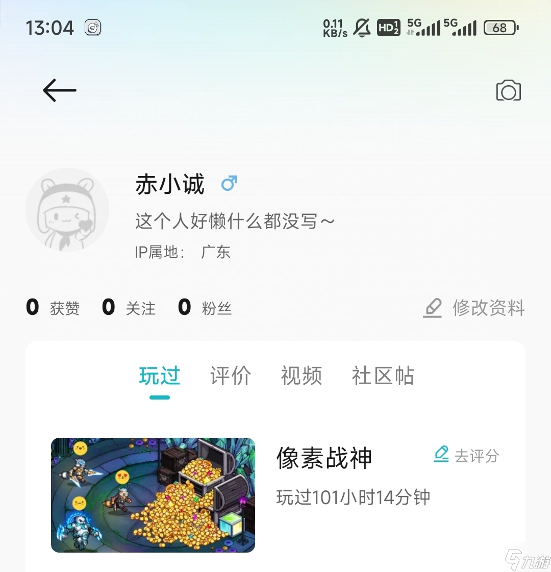 游玩长城的作文1000字_伤痛不过百日长_