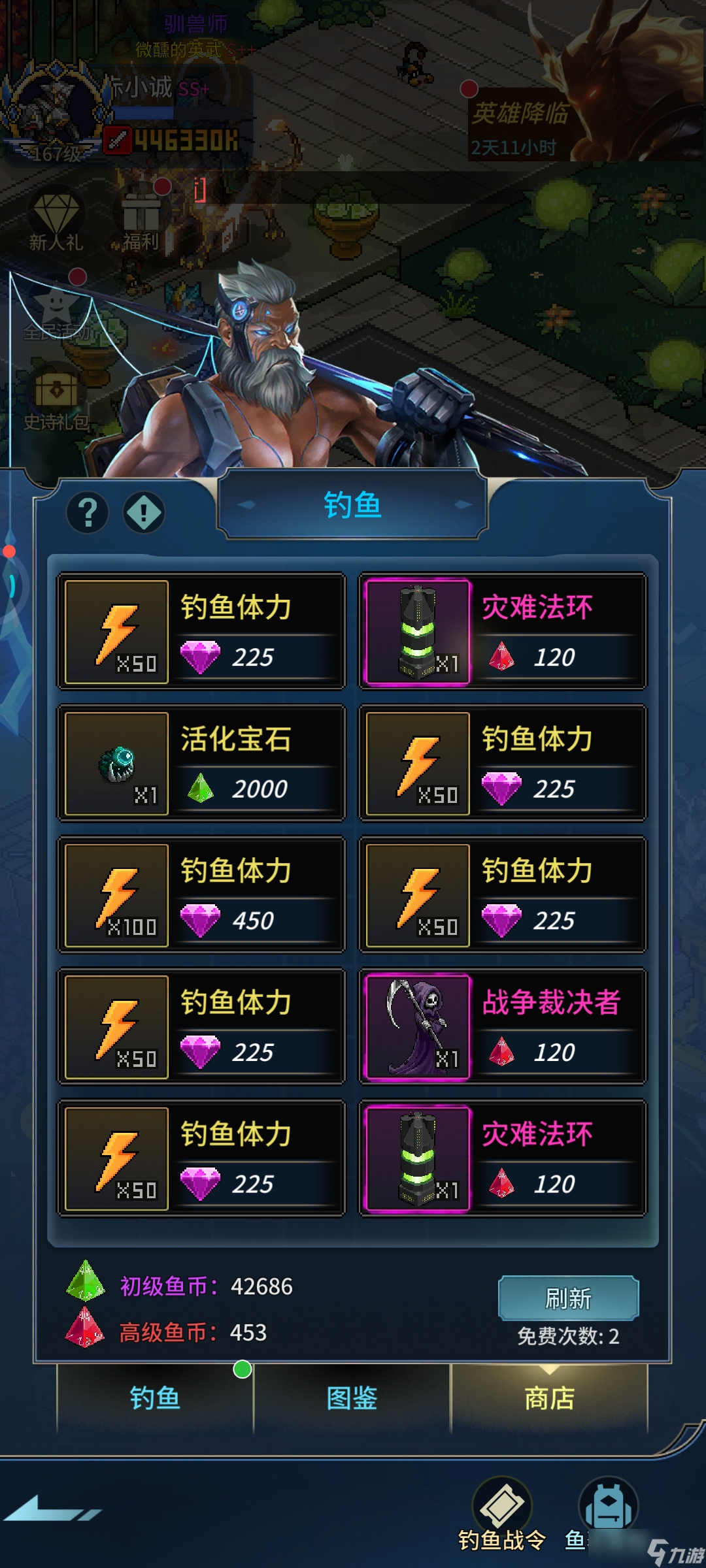 伤痛不过百日长__游玩长城的作文1000字