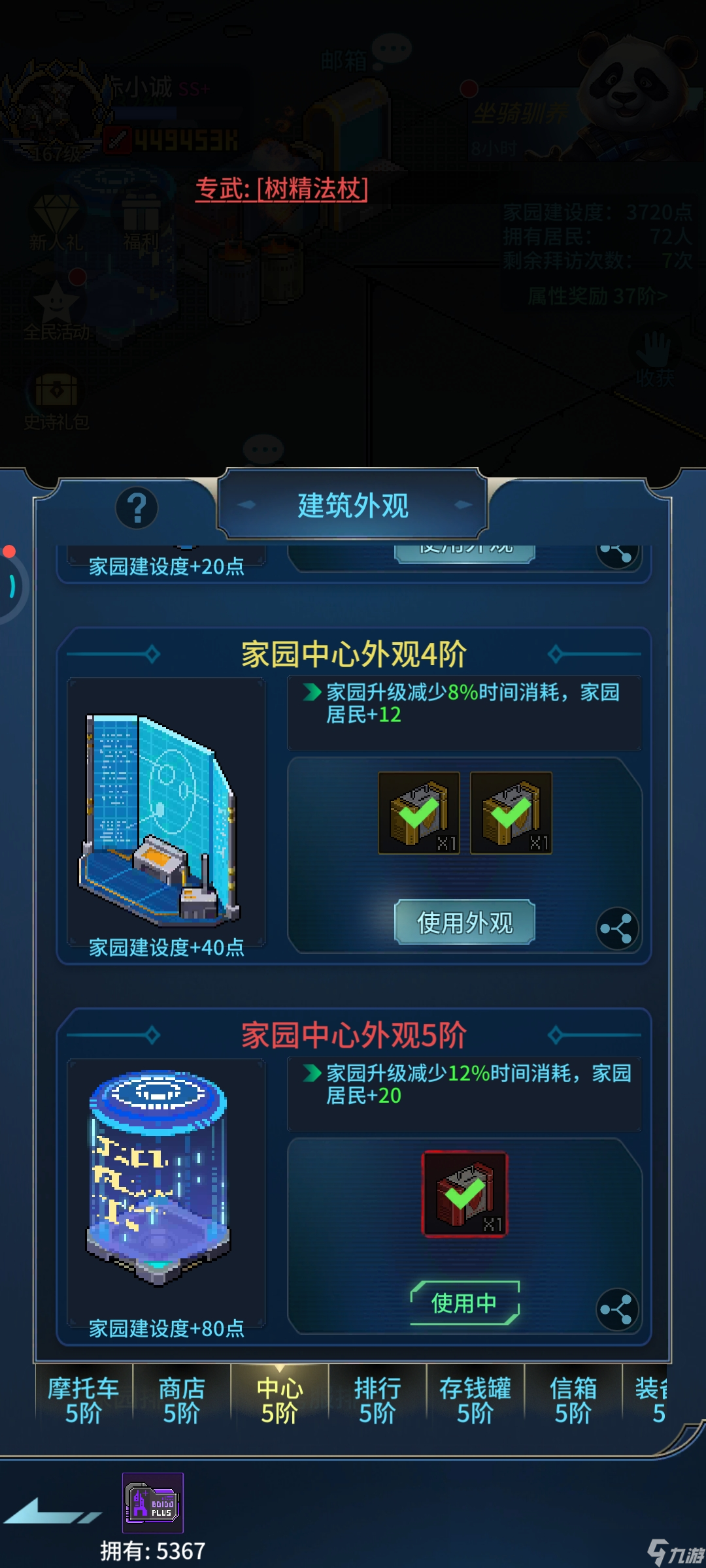 伤痛不过百日长_游玩长城的作文1000字_