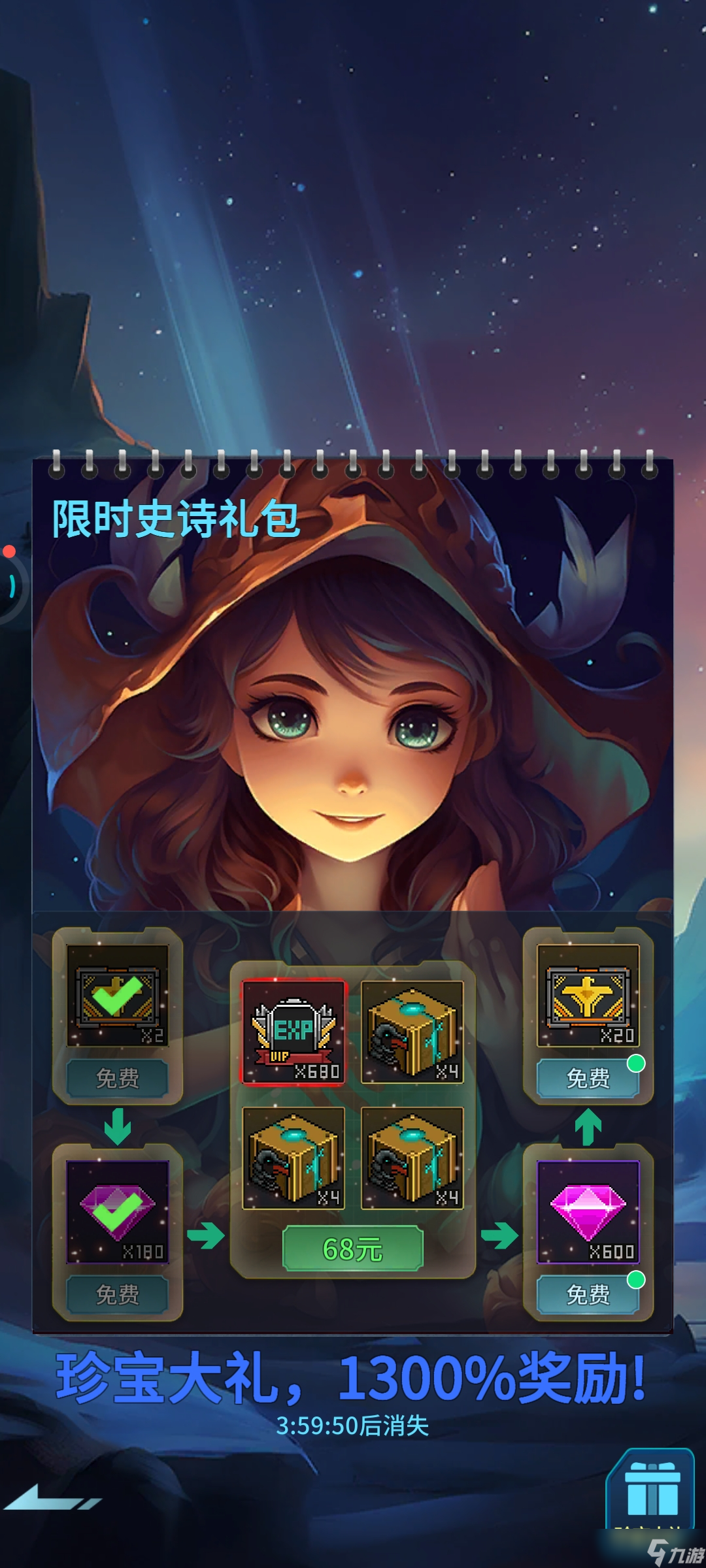 伤痛不过百日长_游玩长城的作文1000字_