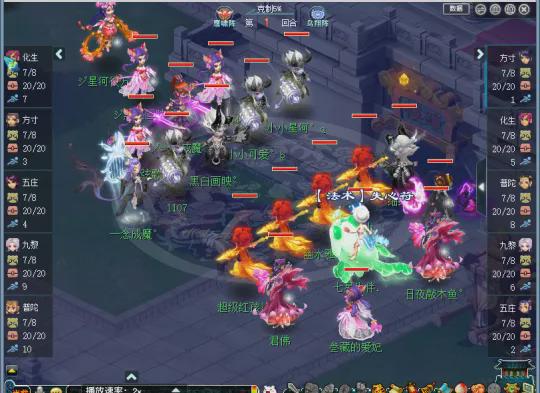 223届武神坛首战告捷！金戈铁马为何能小克梦回望月？精彩战斗揭秘