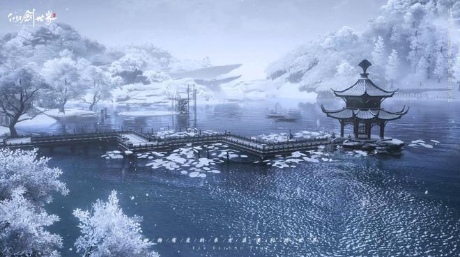 仙剑世界最新角色PV上线！徐好官宣星推官，邀你御剑江湖！_仙剑世界最新角色PV上线！徐好官宣星推官，邀你御剑江湖！_