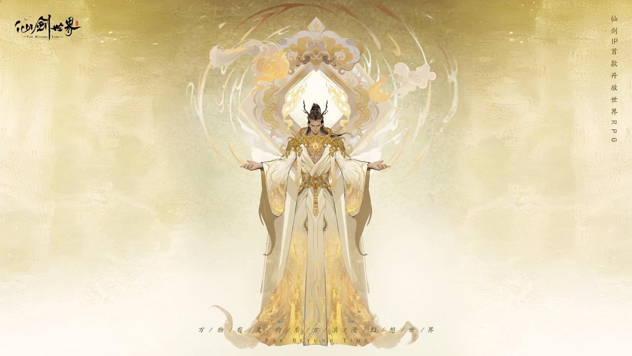 倒计时3天《仙剑世界》明日开启预下载！_倒计时3天《仙剑世界》明日开启预下载！_
