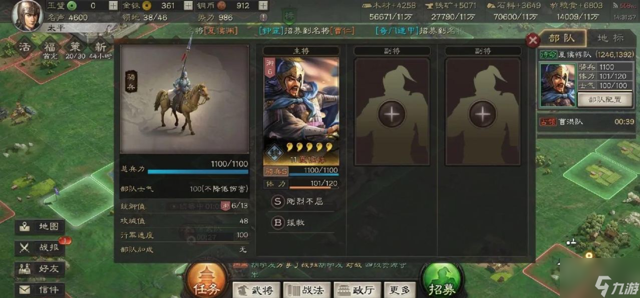 _武将三国志礼包码_武将三国志攻略