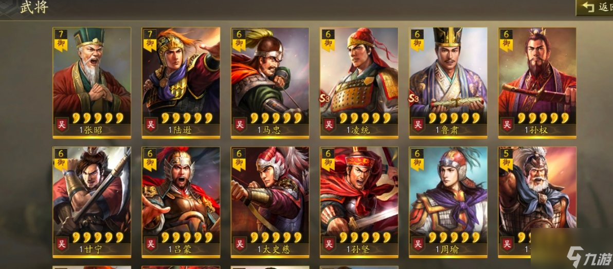 _武将三国志礼包码_武将三国志攻略