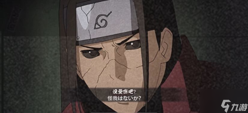 _火影忍者千手柱间忍术_火影忍者秽土转生千手柱间