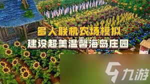 露玛岛钓鱼秘籍：如何轻松获取所有鱼饵，成为钓鱼大师