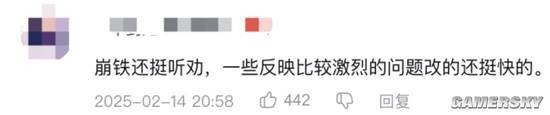 全新内容、主线优化，一次前瞻看星铁教科书级听劝_全新内容、主线优化，一次前瞻看星铁教科书级听劝_