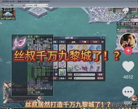 梦幻西游战神任务值得做吗_梦幻西游战神加成什么意思_