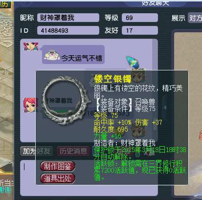 梦幻西游战神加成什么意思__梦幻西游战神任务值得做吗